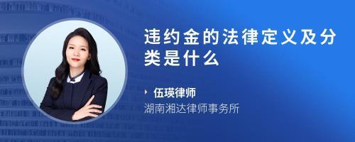 法律對農副產品的定義及相關規定