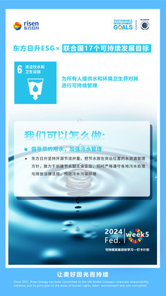 東方日升產品代理代辦 一站式解決方案